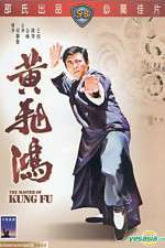 Watch Huang Fei Hong Vumoo