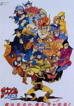 Watch Xabungle Graffiti Vumoo