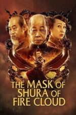 Watch Fire Cloud Evil God: Mask of Chaos Vumoo