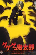 Watch Kitaro Vumoo