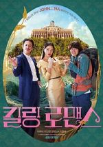Watch Killing Romance Vumoo