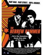 Watch The Hebrew Hammer Vumoo