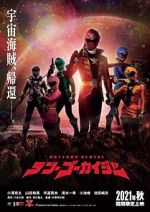 Watch Kaizoku Sentai: Ten Gokaiger Vumoo