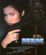 Watch Black Cat 2 Vumoo