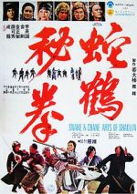 Watch Snake and Crane Arts of Shaolin Vumoo