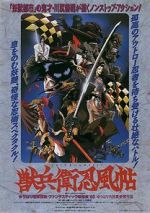 Watch Ninja Scroll Vumoo