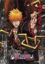 Watch Bleach the Movie: Hell Verse Vumoo
