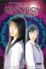 Watch Nazo no tenkousei Vumoo