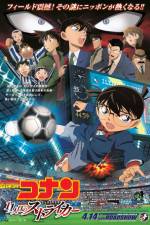 Watch Detective Conan The Eleventh Striker Vumoo