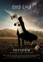 Watch Sepideh Vumoo