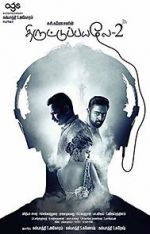 Watch Thiruttu Payale 2 Vumoo