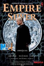 Watch Baiyin diguo Vumoo