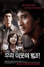 Watch Sin of a Family Vumoo