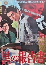 Watch Black Statement Book Vumoo