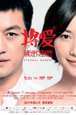 Watch Eternal Moment Vumoo