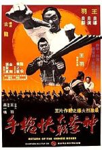 Watch Return of the Chinese Boxer Vumoo