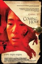 Watch Coming Home Vumoo
