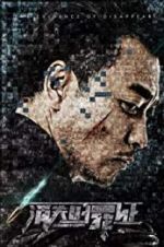 Watch The Void Evidence Vumoo