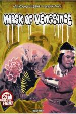 Watch Feng liu can jian xue wu hen Vumoo