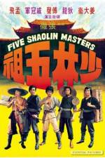 Watch Shao Lin wu zu Vumoo