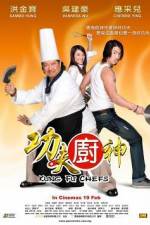 Watch Kung Fu Chefs - (Gong fu chu shen) Vumoo