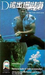 Watch Escape from Coral Cove Vumoo