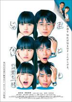 Watch Mato mo janai no wa kimi mo issho Vumoo