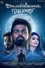 Watch Irupathiyonnaam Noottaandu Vumoo
