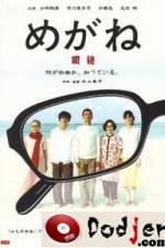 Watch Megane Vumoo