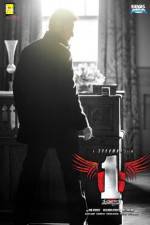 Watch 1 - Nenokkadine Vumoo