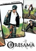 Watch Oresama Vumoo