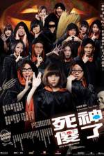 Watch Split Second Murders Vumoo