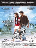 Watch Virattu Vumoo