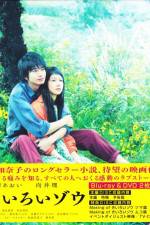 Watch Yellow Elephant Vumoo