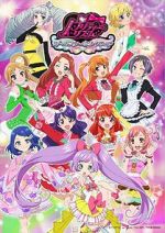 Watch Gekijouban PriPara: Minna Atsumare! Prism Tours Vumoo