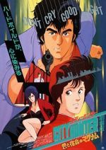 Watch City Hunter: .357 Magnum Vumoo