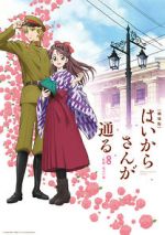 Watch Haikara-San: Here Comes Miss Modern Vumoo