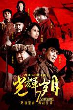 Watch 7 Assassins Vumoo