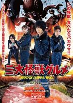 Watch Monster SeaFood Wars Vumoo