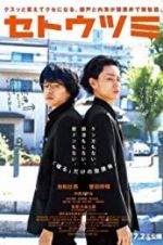 Watch Setoutsumi Vumoo