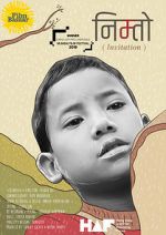 Watch Invitation Vumoo