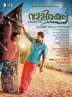 Watch Vallikkettu Vumoo