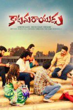 Watch Katamarayudu Vumoo