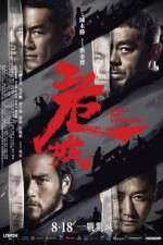 Watch Call of Heroes Vumoo