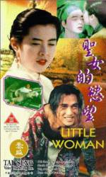 Watch Ming Ghost Vumoo