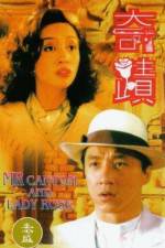 Watch Ji ji Vumoo