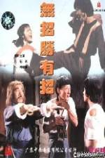 Watch Wu zhao sheng you zhao Vumoo