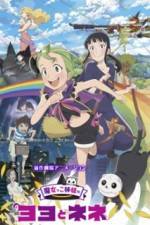 Watch Majokko shimai no Yoyo to Nene Vumoo