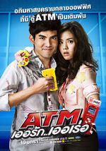 Watch ATM: Er Rak Error Vumoo