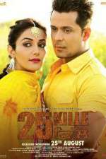 Watch 25 Kille Vumoo